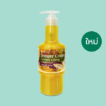 沐浴乳/适合所有肤质