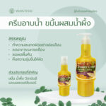 沐浴乳/适合所有肤质